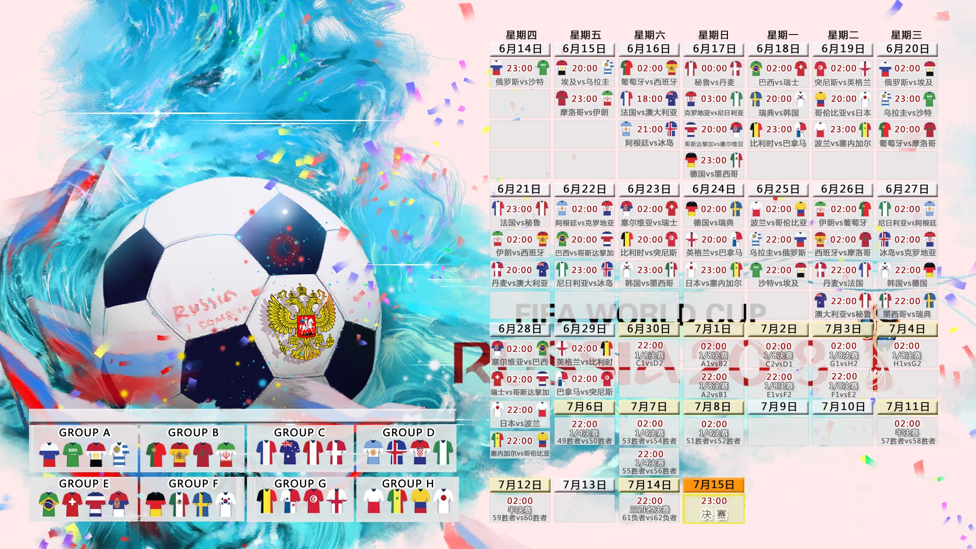 北欧铁骑踏碎极寒,2026世界杯,瑞典钢铁防线令芬兰折戟,德布劳内上演致命一击